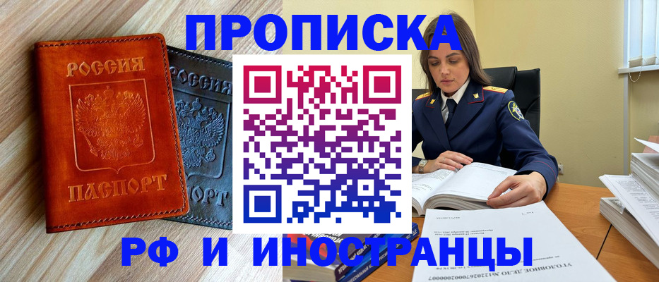 регистрация для школы в Дмитрове