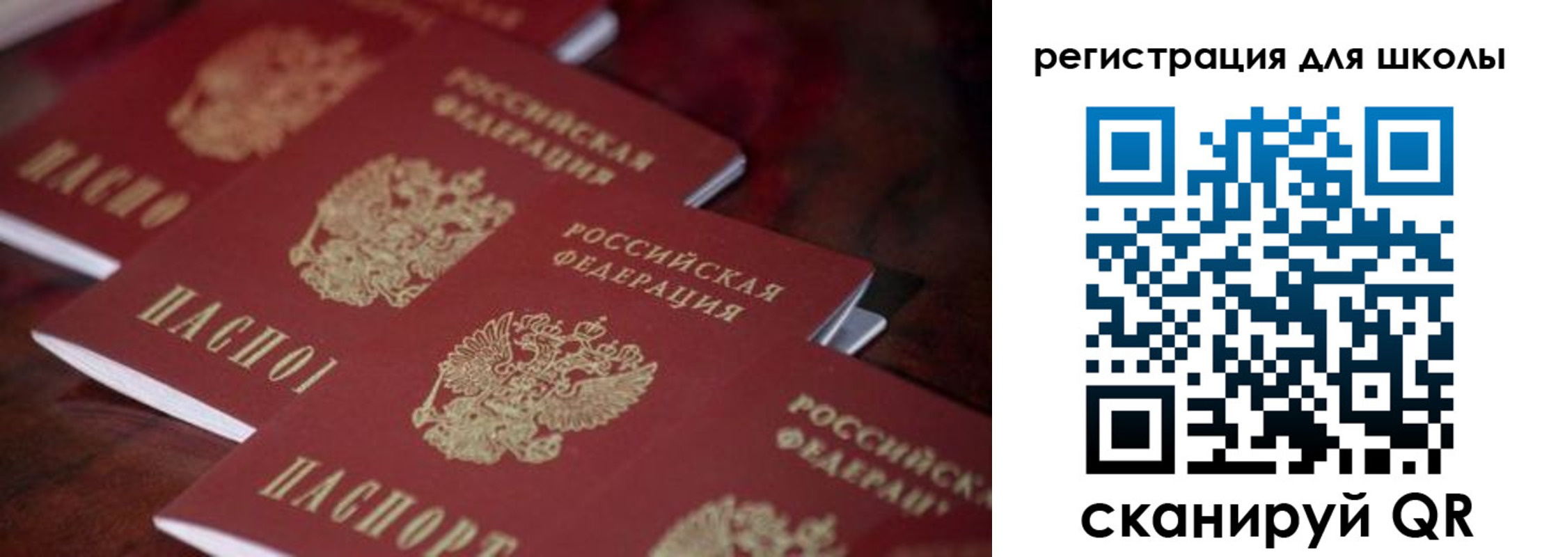 временная регистрация адрес в Дмитрове