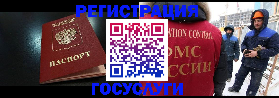прописка законно в Дмитрове